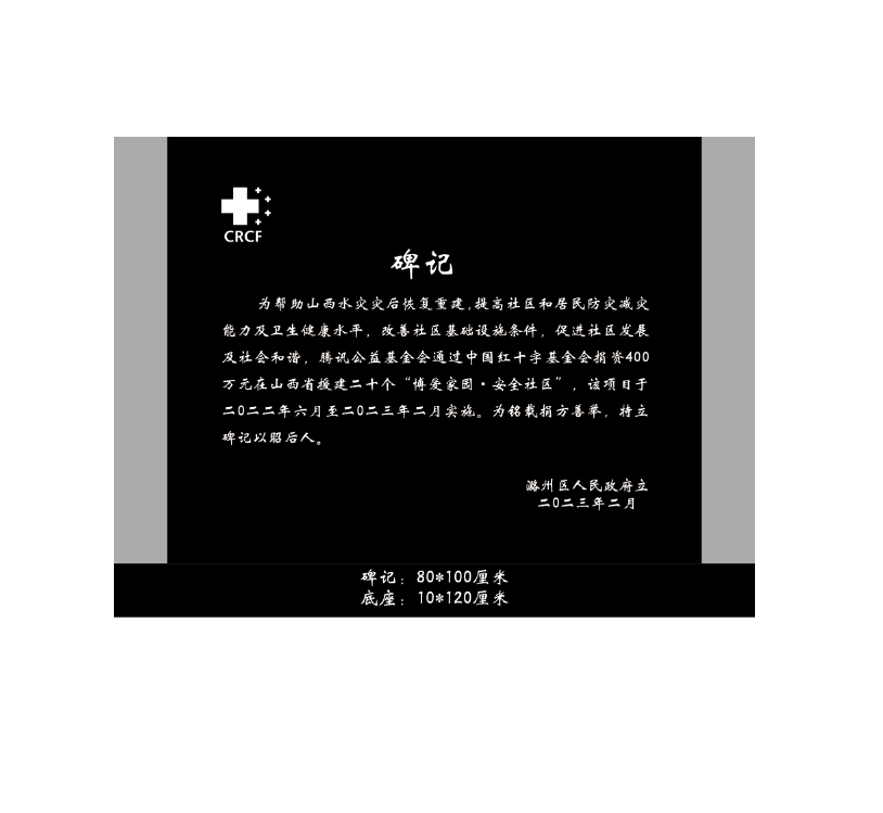 微信截图_20230329151726.png