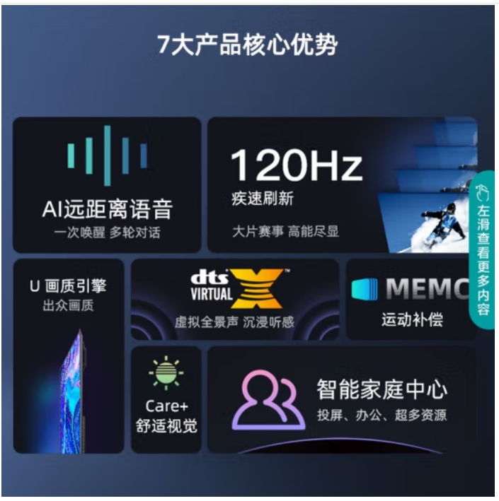 电视1.png
