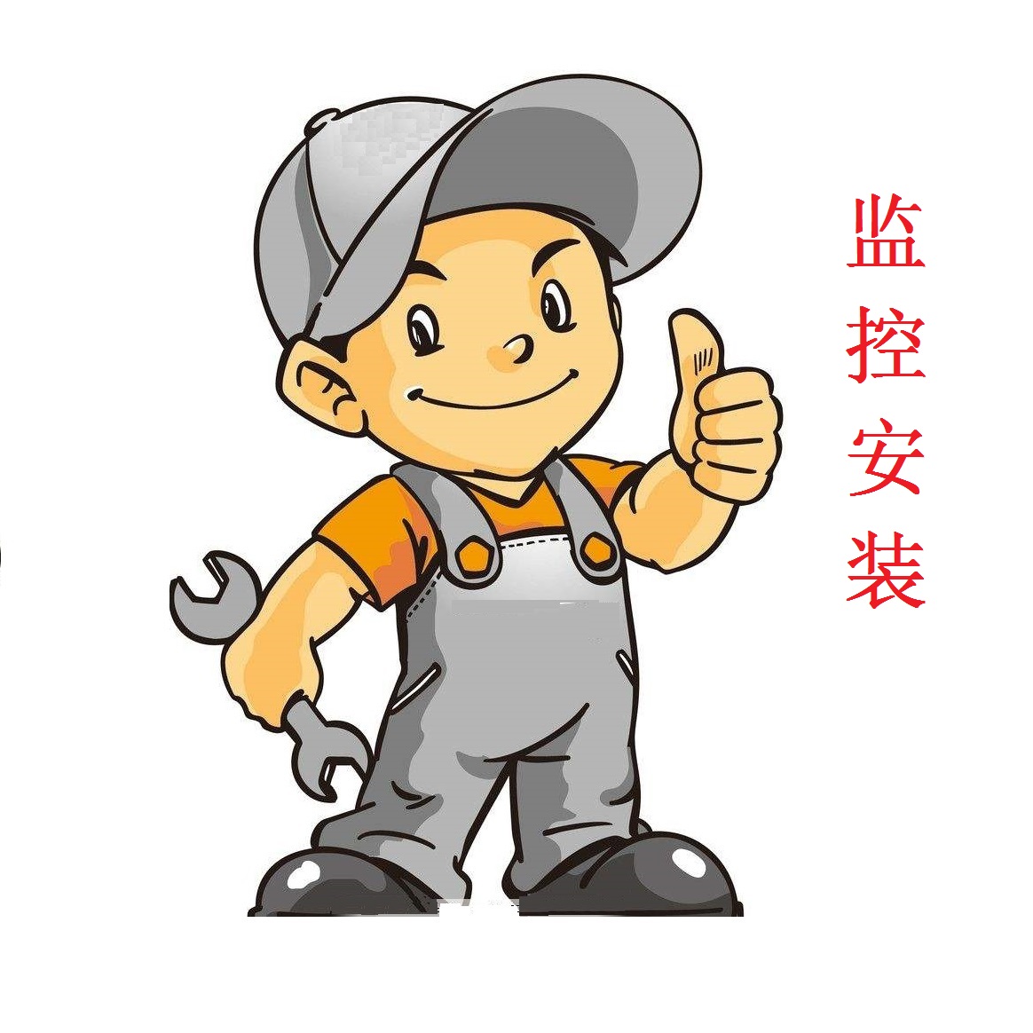安装.jpg