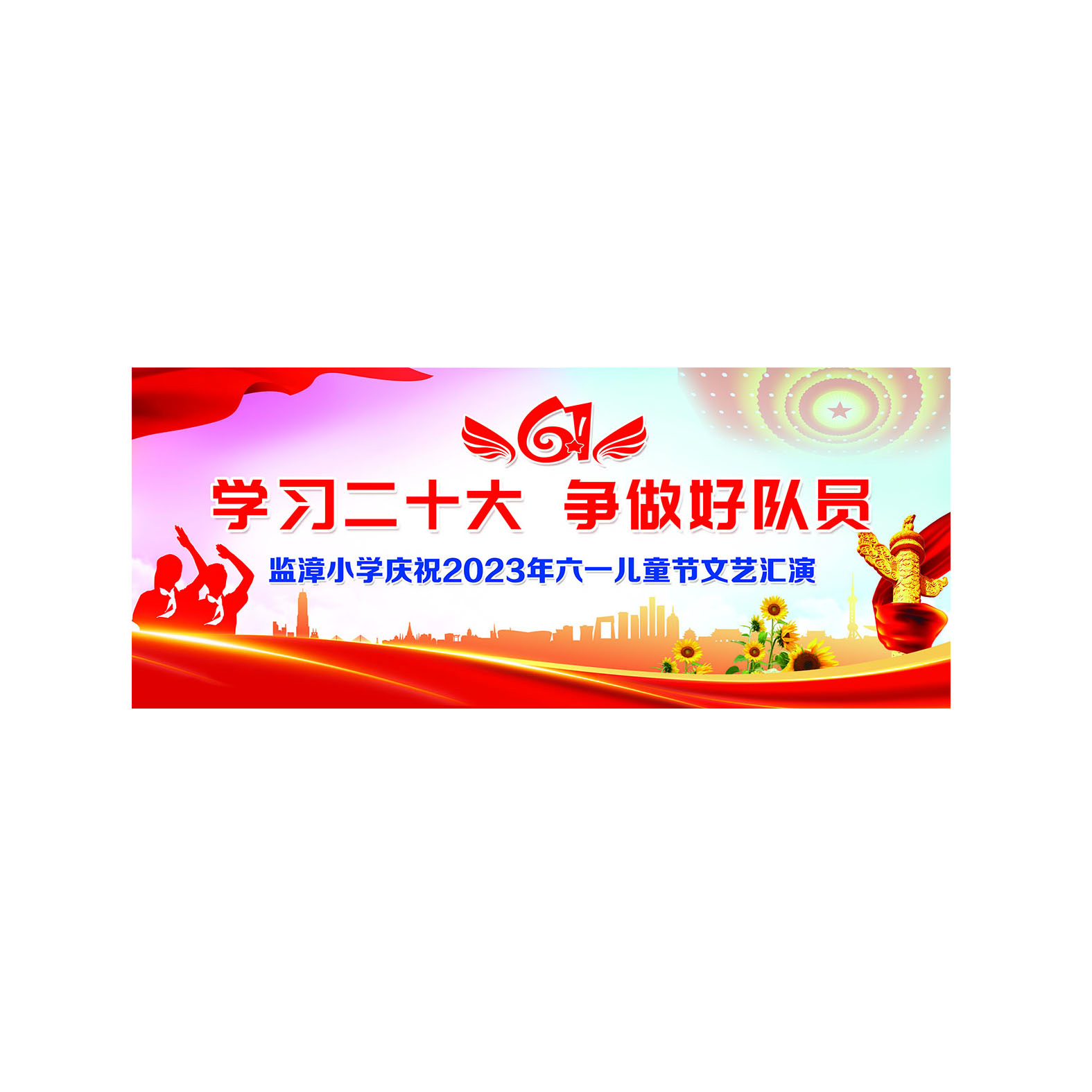 背景布.jpg