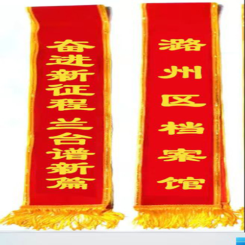 8绶带.jpg
