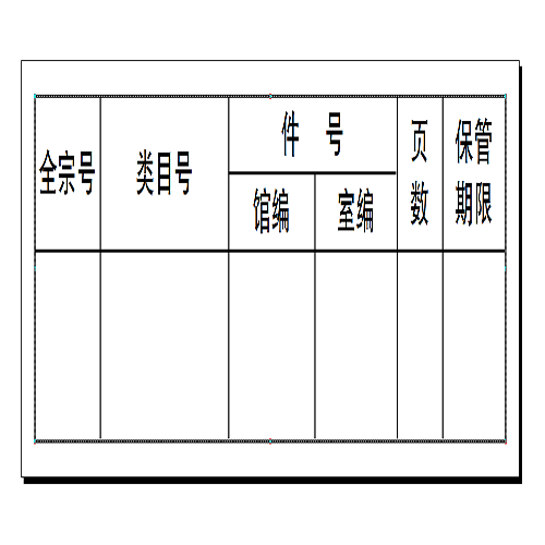 微信图片_20230803174932.png