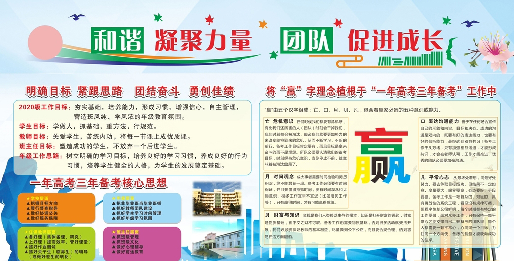 微信图片_20231016191510.png