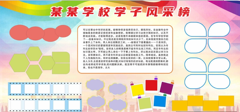 微信图片_20231016191526.png
