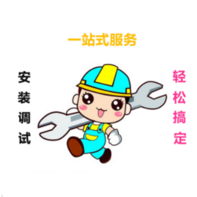 服务、辅材类.jpg