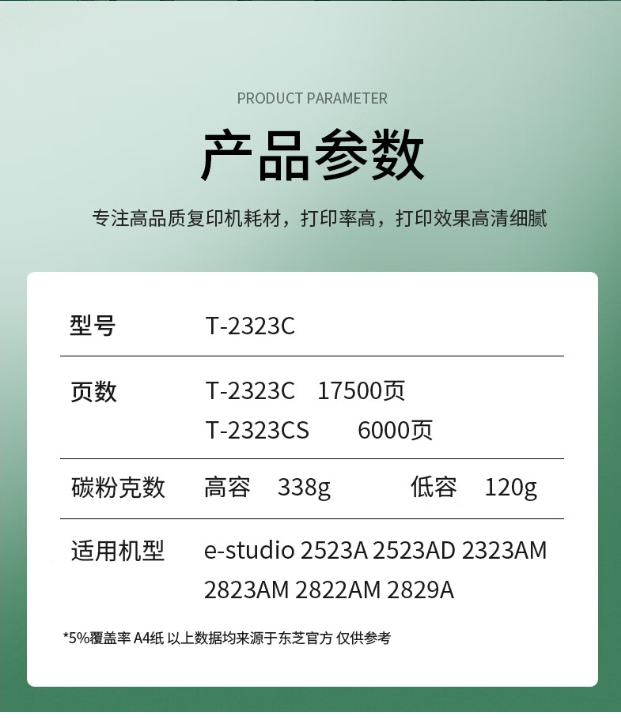screenshot20231023.png