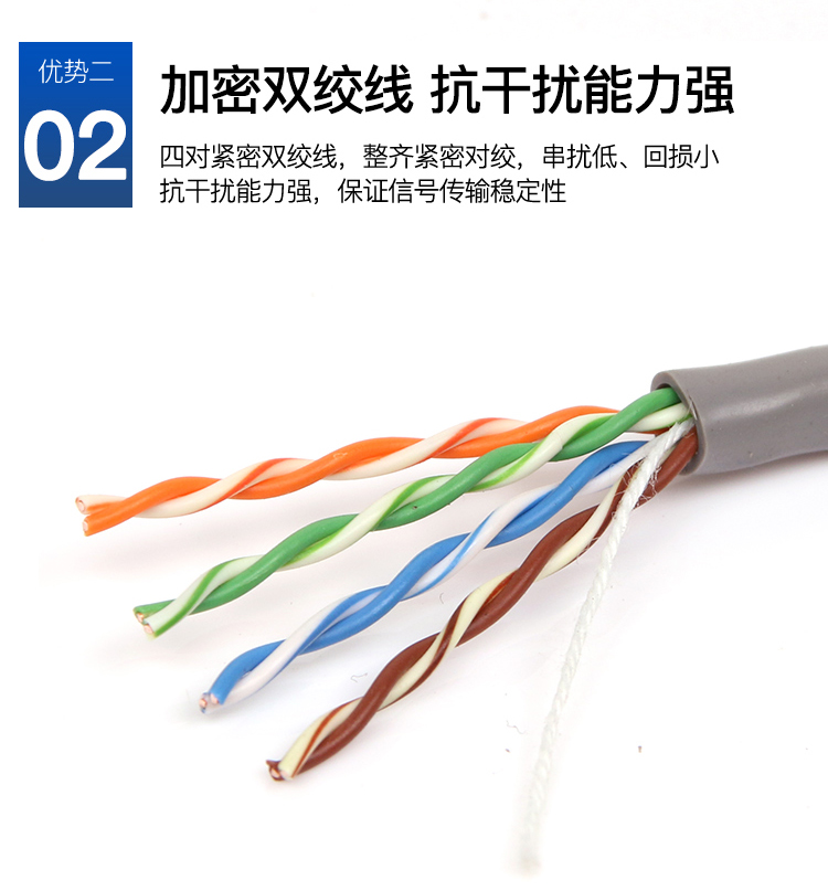 网线介绍1.jpg