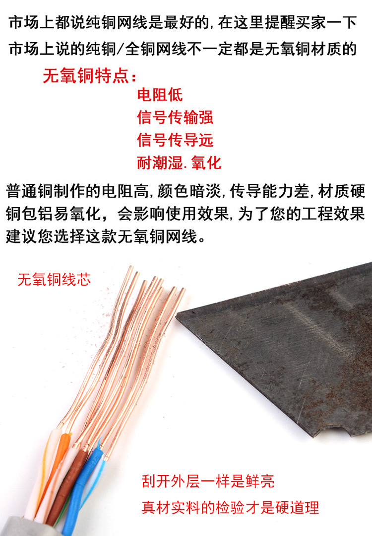 网线介绍2.jpg