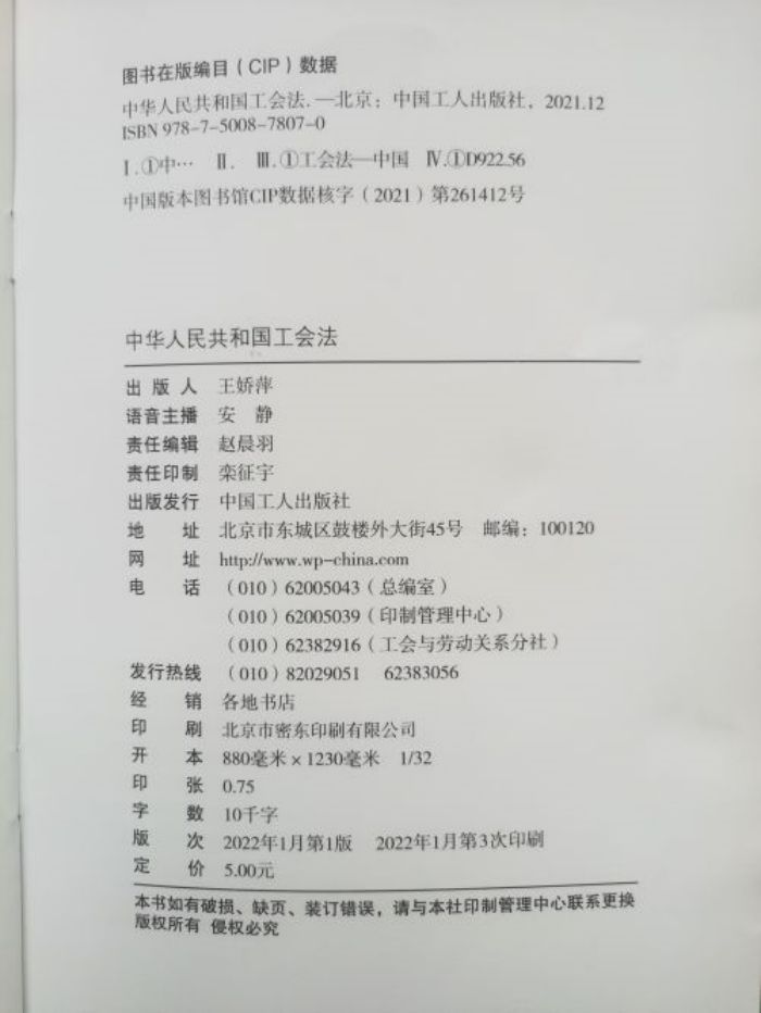 微信图片_20220123204106.jpg