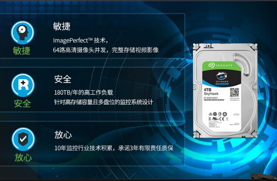 硬盘2.jpg