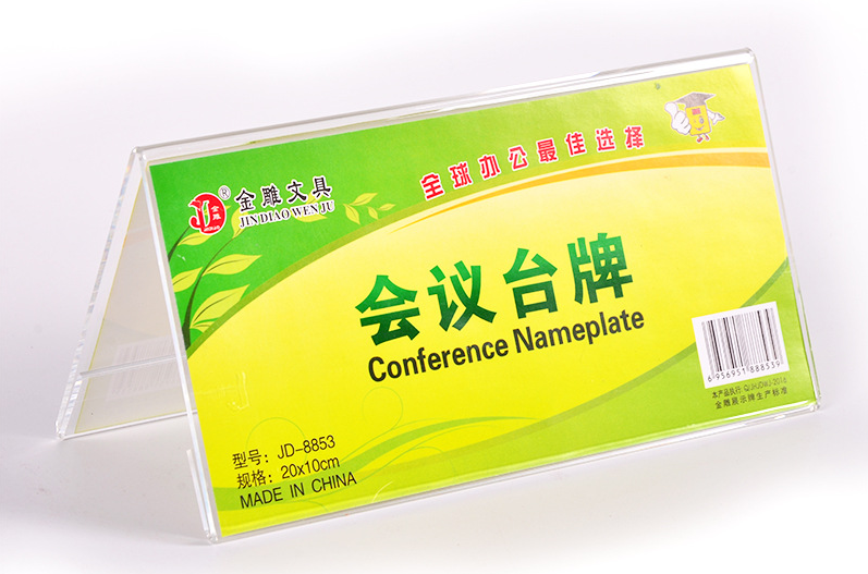 台牌2.png