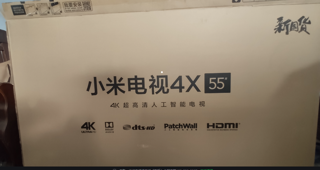 1711340804186037994.png