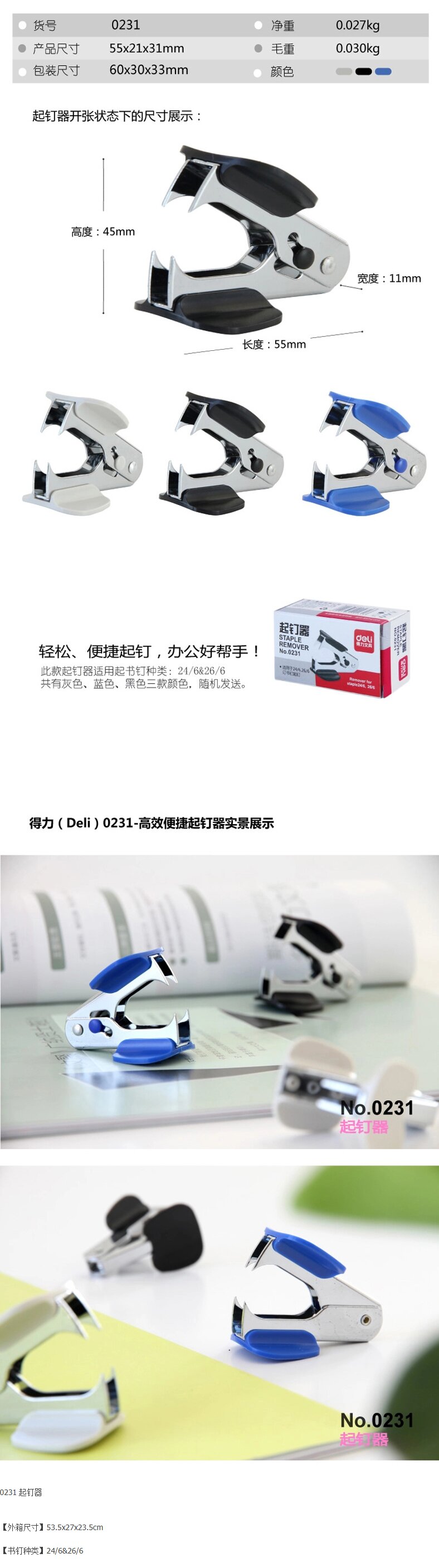 1695049874567041604.jpg