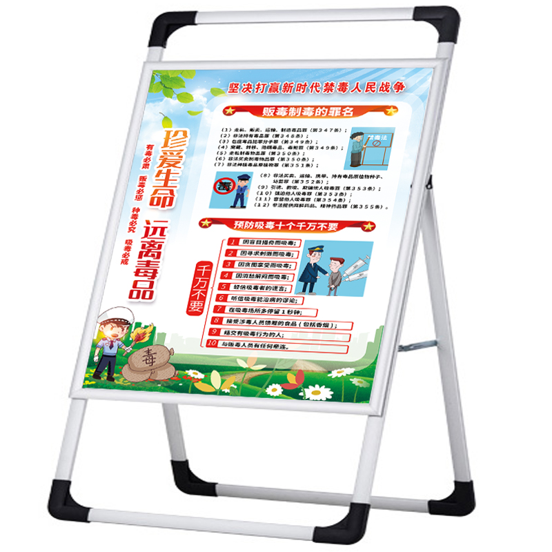 禁毒222.jpg