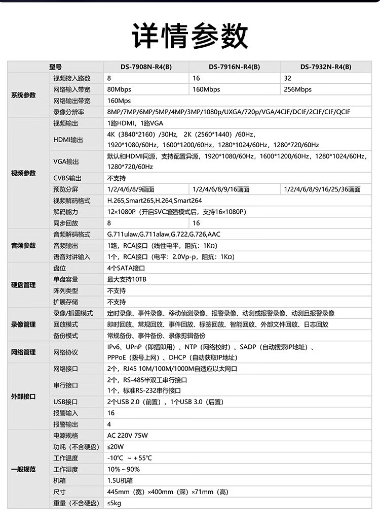 详情-19.jpg