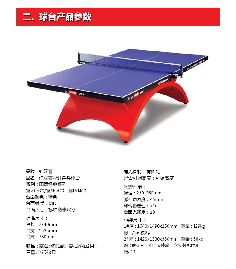 微信图片_20250314105252.jpg