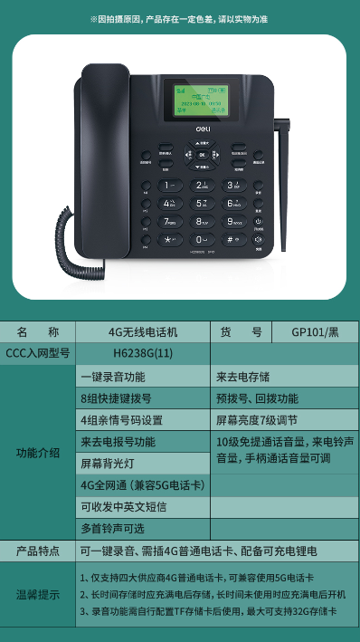 943ce630e346ca11edb4c76b100d3e2e_1719197972996049675.png